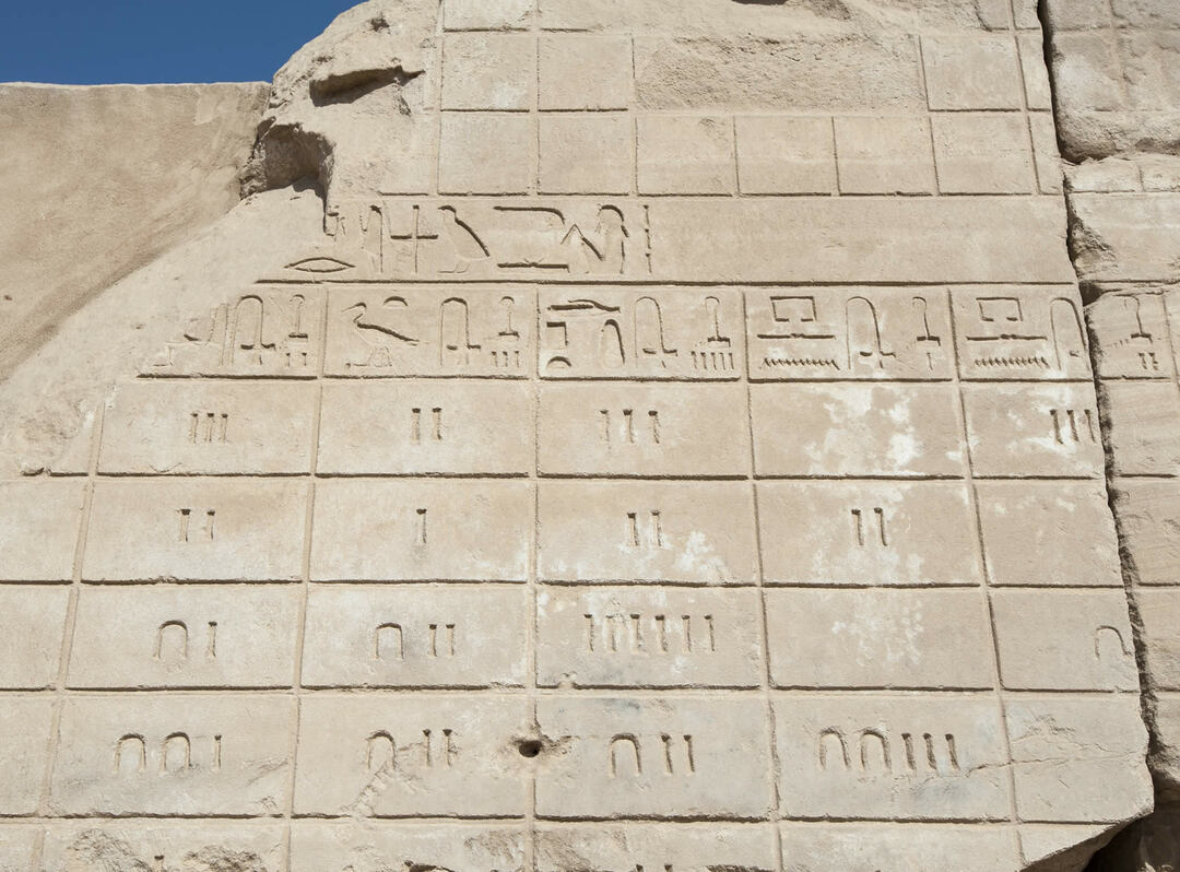 הגדרת המספרים המצריים